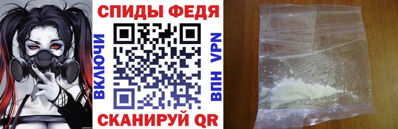 АМФ Premium  как найти закладки  kraken ссылки  Урюпинск 