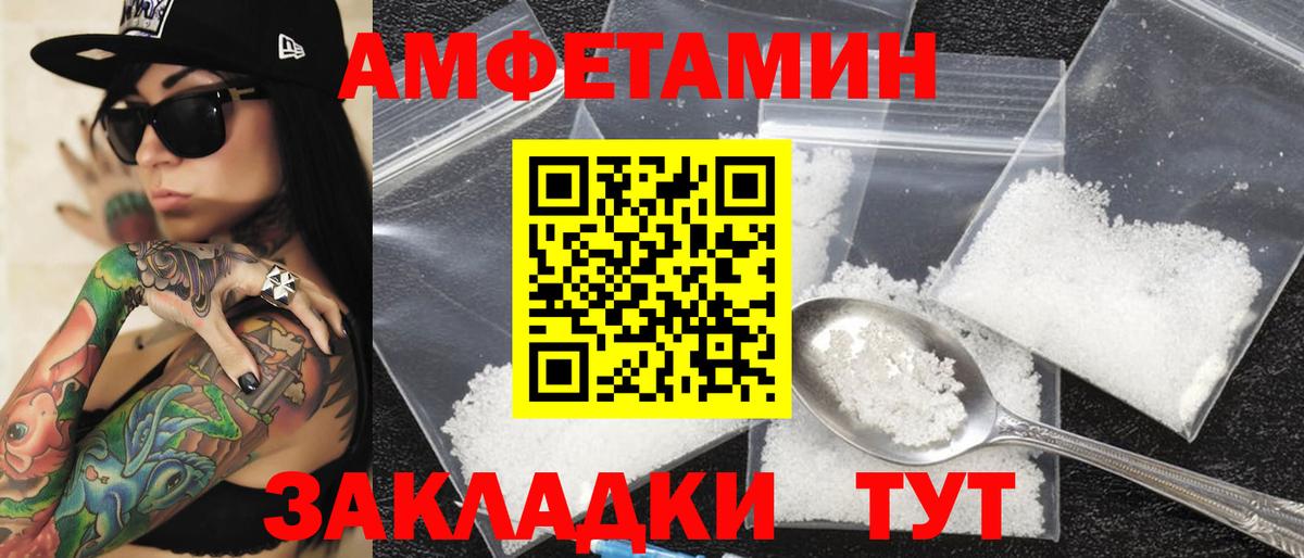 Кетамин Урюпинск