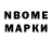 Первитин Methamphetamine OROM QALB