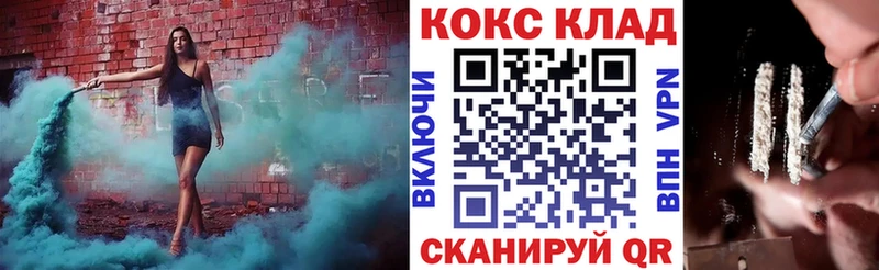 блэк спрут как войти Урюпинск Cocaine Боливия