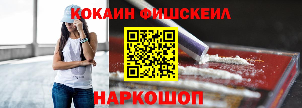 Гашиш  Урюпинск  Кокаин  Вход с VPN  Метадон  МАРИХУАНА  Меф   MDMA 