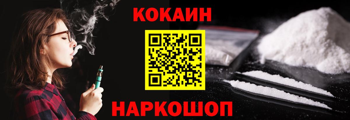 COCAIN Эквадор Урюпинск