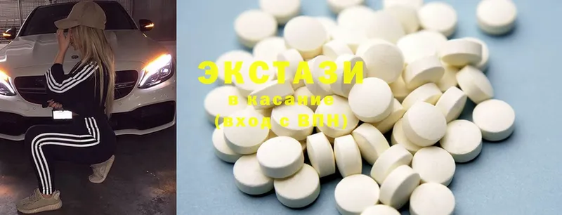 Ecstasy 99%  мега вход  Урюпинск  где можно купить наркотик 