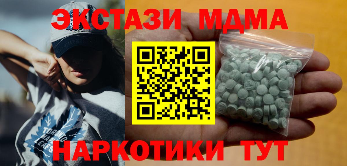Экстази VHQ Урюпинск