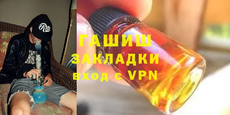 ГАШИШ Premium  Урюпинск 