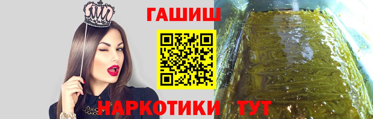 ГАШИШ гарик Урюпинск