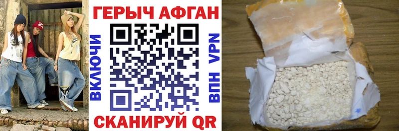 Героин белый  MEGA сайт  Урюпинск 
