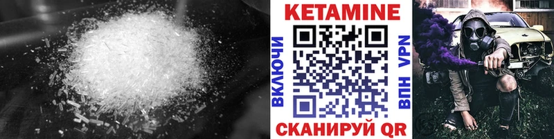 МЕГА как зайти  цены   Урюпинск  Кетамин ketamine 
