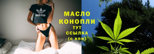 стафф Пикалёво