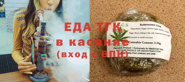эйфоретик Пересвет