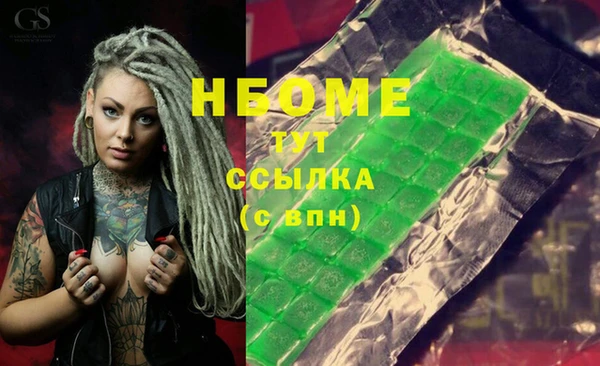 стафф Пикалёво