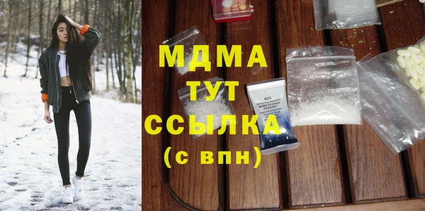 эйфоретик Пересвет