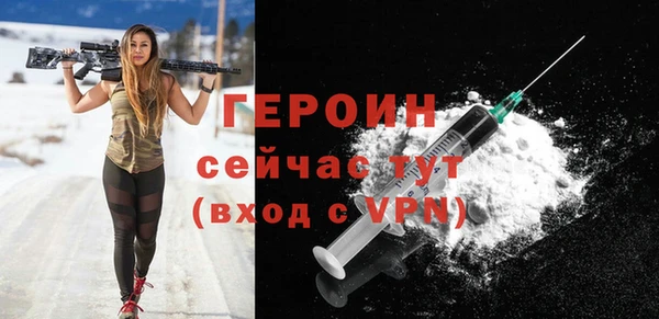 эйфоретик Пересвет