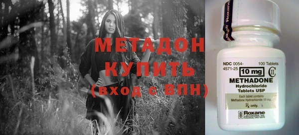 спиды Осташков