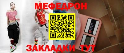 метамфетамин Гусев