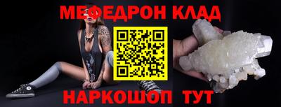 прущая мука Гусиноозёрск