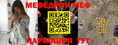 прущая мука Гусиноозёрск