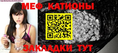 метамфетамин Гусев