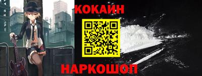метамфетамин Гусев