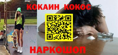 метамфетамин Гусев