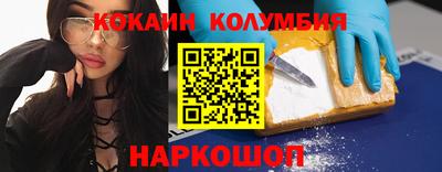прущая мука Гусиноозёрск