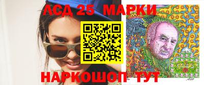 метамфетамин Гусев