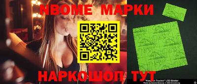 метамфетамин Гусев