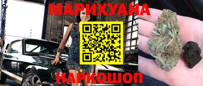 прущая мука Гусиноозёрск