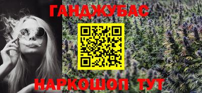 метамфетамин Гусев