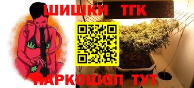 прущая мука Гусиноозёрск