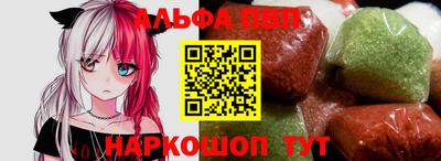 метамфетамин Гусев