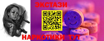 прущая мука Гусиноозёрск