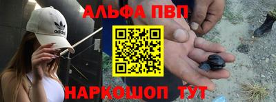метамфетамин Гусев