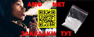 метамфетамин Гусев