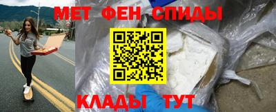 прущая мука Гусиноозёрск