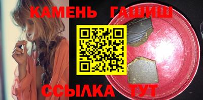 метамфетамин Гусев