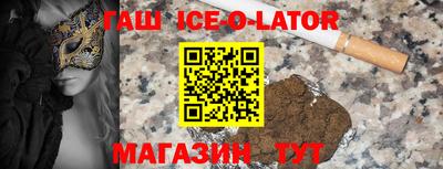 метамфетамин Гусев