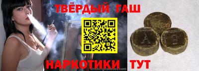 метамфетамин Гусев