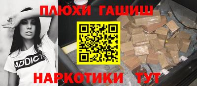 Альфа ПВП Гусь-Хрустальный