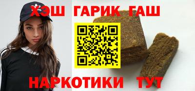 прущая мука Гусиноозёрск