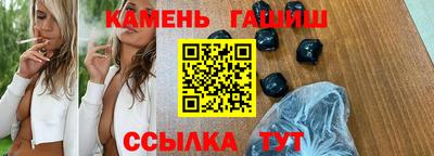 метамфетамин Гусев