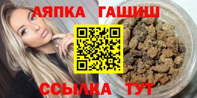 метамфетамин Гусев