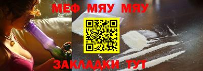 прущая мука Гусиноозёрск