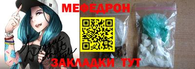 метамфетамин Гусев