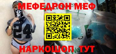 прущая мука Гусиноозёрск