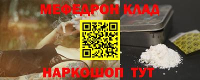 метамфетамин Гусев