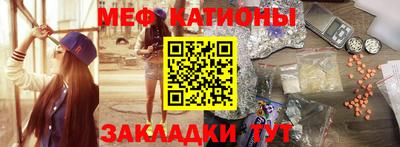 метамфетамин Гусев