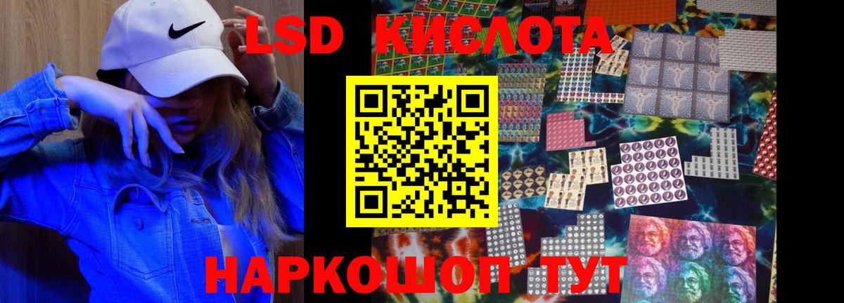 mega зеркало  ЛСД экстази ecstasy  Урюпинск  Вход с VPN  LSD-25 экстази ecstasy 