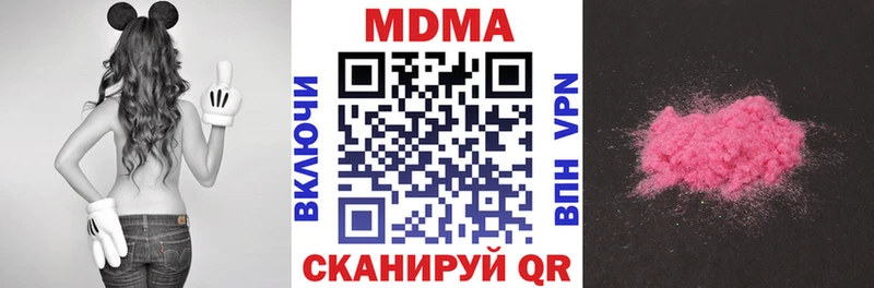 МДМА молли купить цена Урюпинск