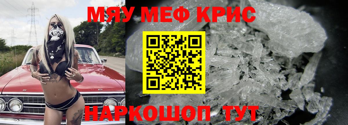 МЕФ мука Урюпинск